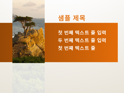 레이블|그림 뒤에서 이동하는 애니메이션 제목 레이블|그림 뒤에서 이동하는 애니메이션 제목